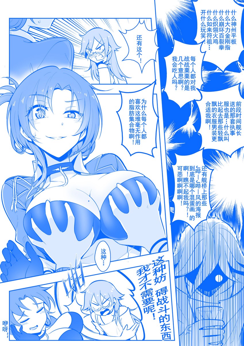 fu hua and murata himeko (honkai and 1 more) drawn by fei_luo_mao