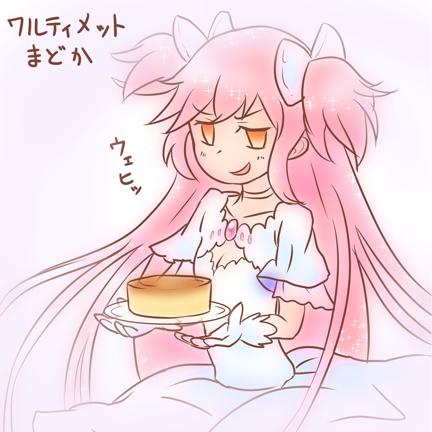 kaname madoka and ultimate madoka (mahou shoujo madoka magica) drawn by umiroku