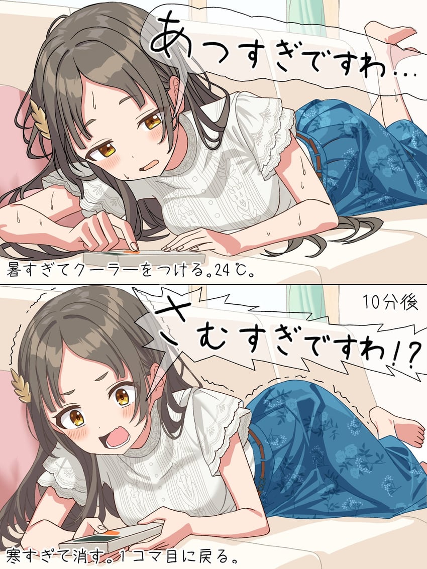 kuramoto china (idolmaster and 1 more) drawn by hiyoko_neneko
