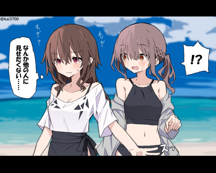 otowa-san and sensei (original and 1 more) drawn by kai3700