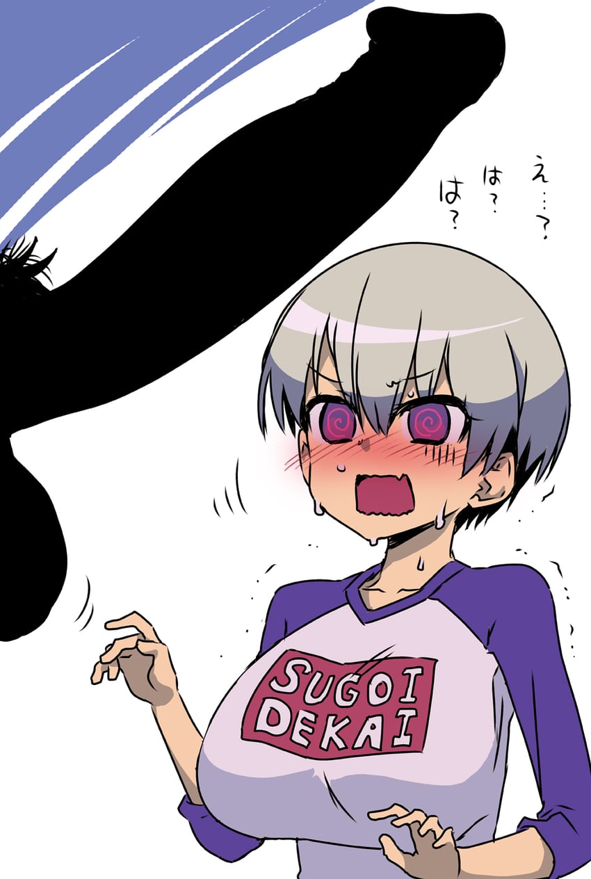 uzaki hana (uzaki-chan wa asobitai!) drawn by hitotose_rin