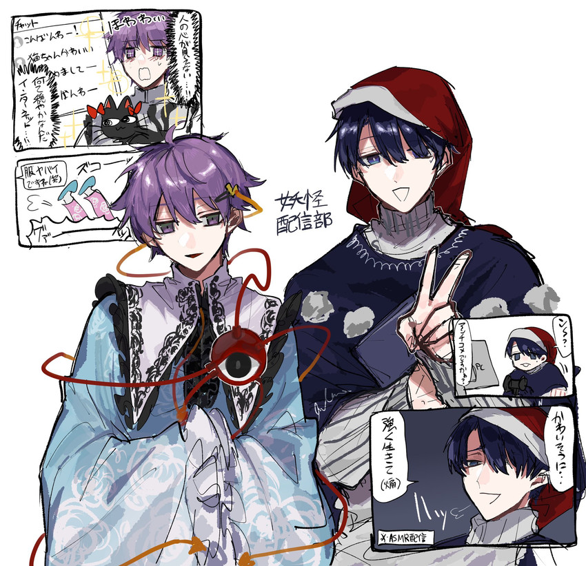 komeiji satori, kaenbyou rin, and doremy sweet (touhou) drawn by fuuga_(perv_rsity)