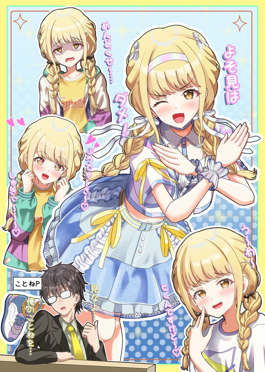 fujita kotone (idolmaster and 1 more) drawn by masamune_mino