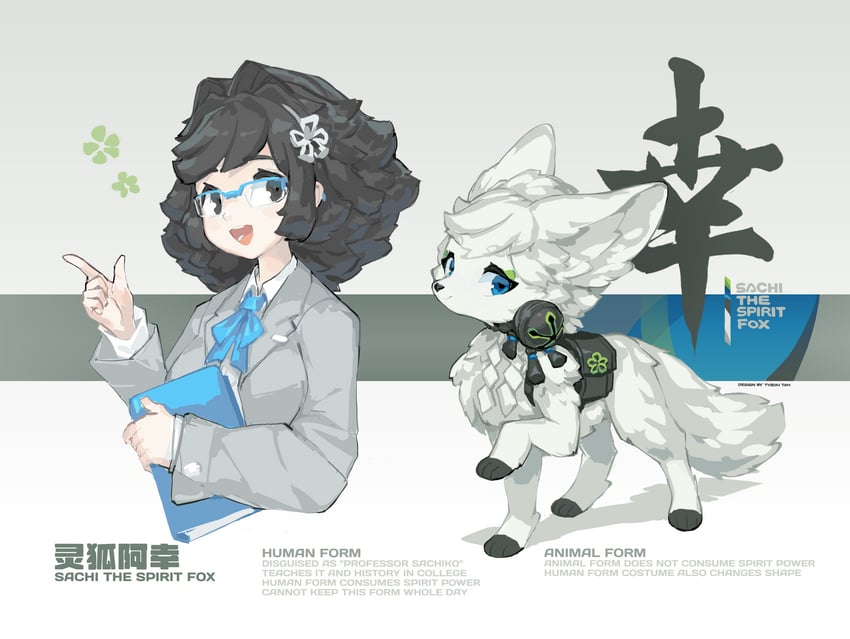 sachi the spirit fox (original and 1 more) drawn by tyson_tan