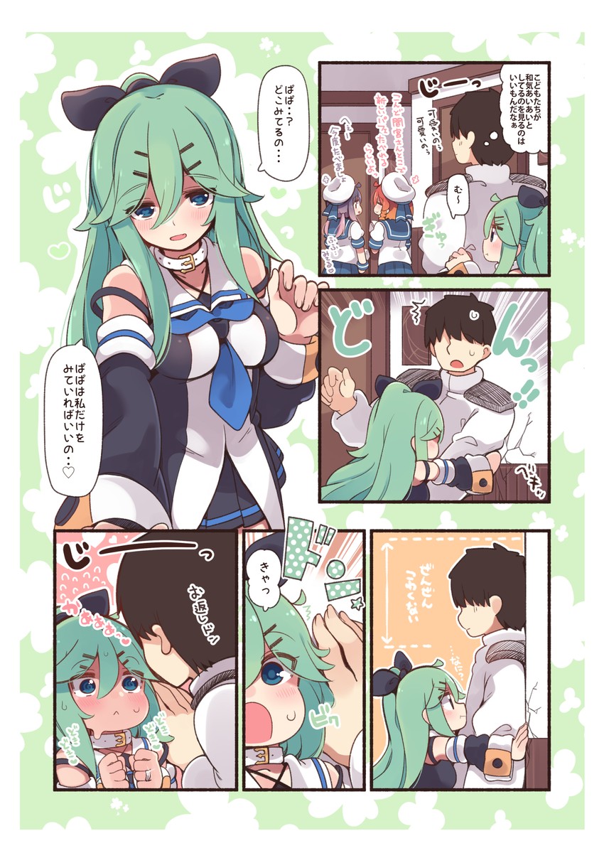 admiral, yamakaze, etorofu, and tsushima (kantai collection) drawn by suzuki_toto