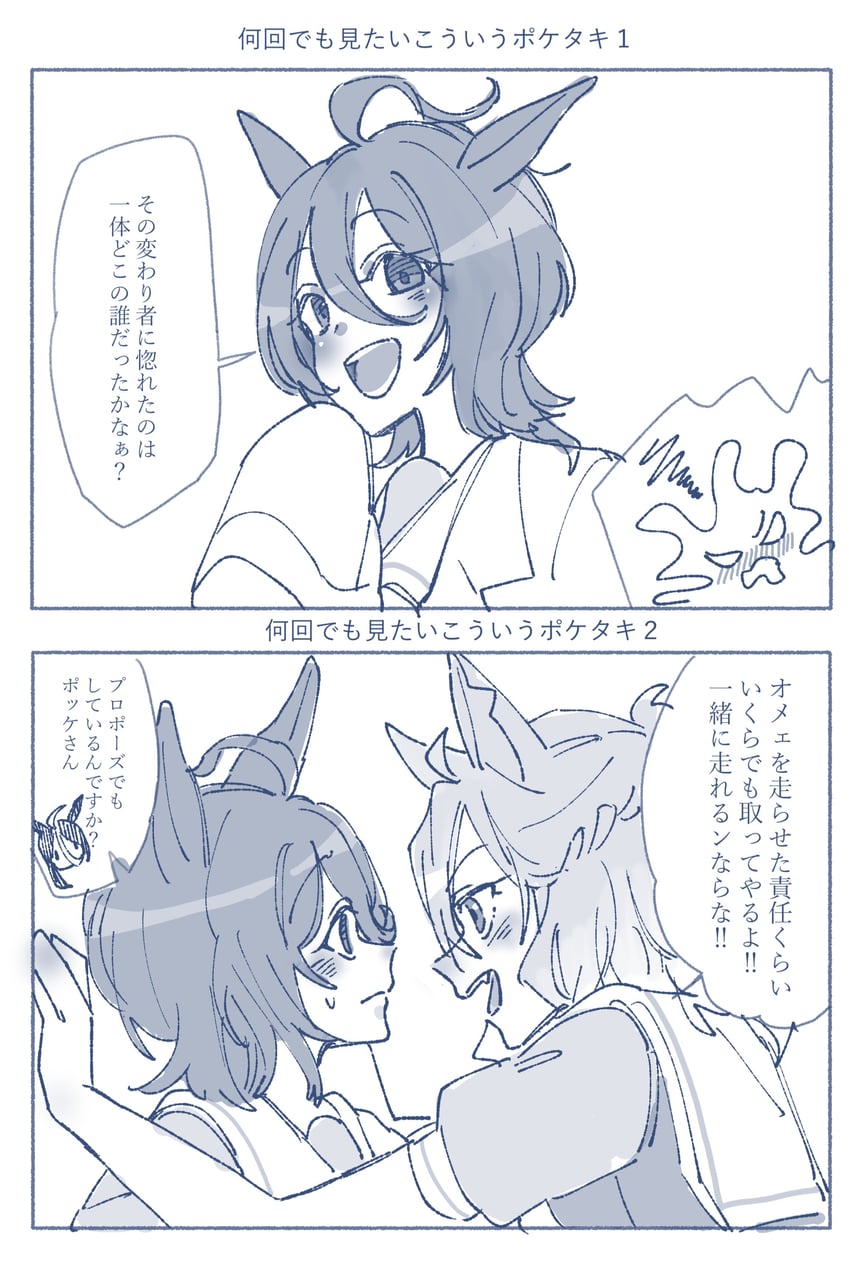 agnes tachyon, manhattan cafe, and jungle pocket (umamusume) drawn by seila_rei