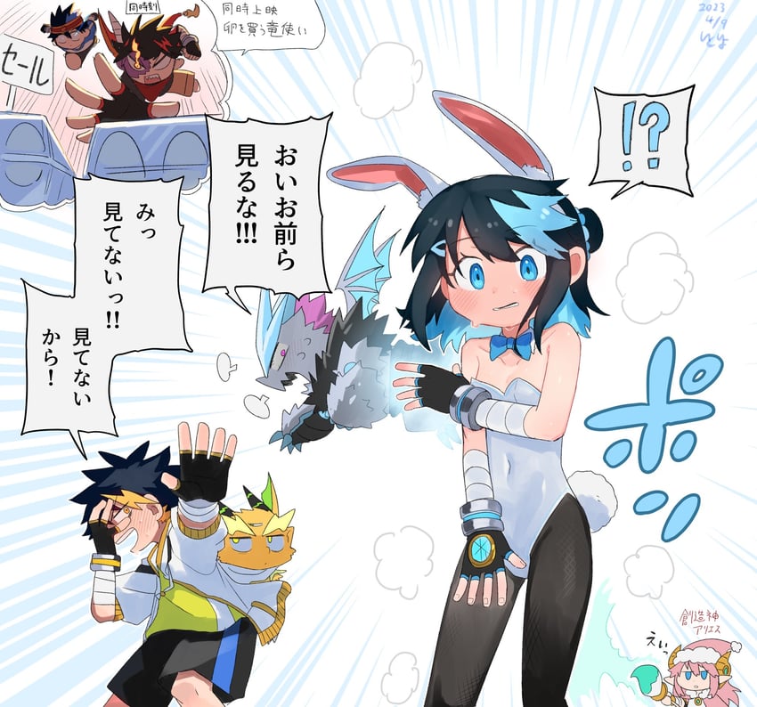 san-chan, nakamura yuto, and sorano minori (original and 1 more) drawn by itoriyo
