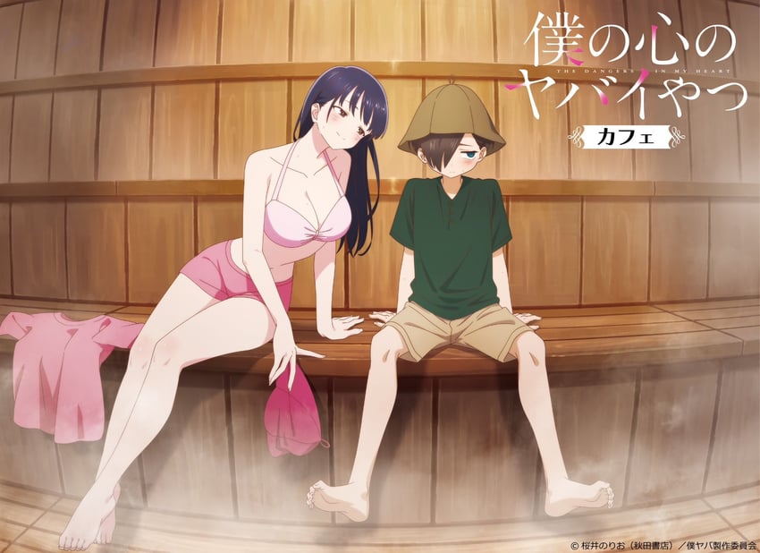 yamada anna and ichikawa kyoutarou (boku no kokoro no yabai yatsu)