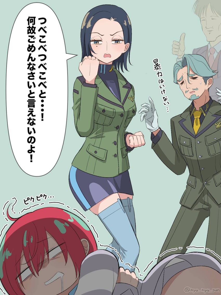 amate yuzuriha, challia bull, comoli harcourt, and wong lee (gundam and 2 more) drawn by myu_myu_sun