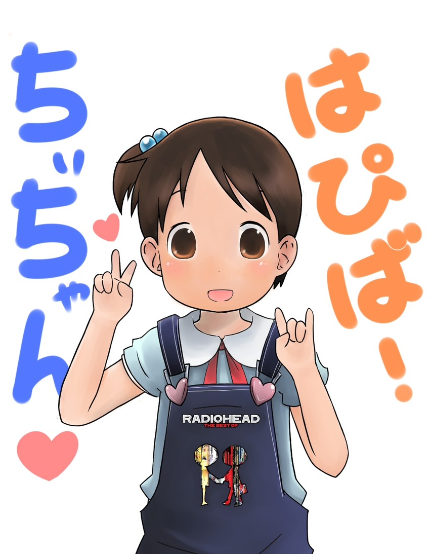 itou chika (ichigo mashimaro and 1 more) drawn by higashi_tony