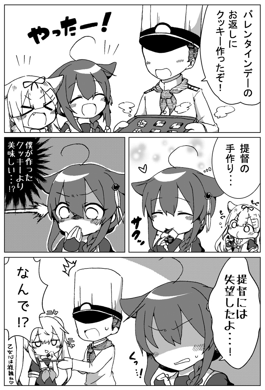 admiral, shigure, yuudachi, shigure kai ni, yuudachi kai ni, and 1 more (kantai collection) drawn by jako_(jakoo21)