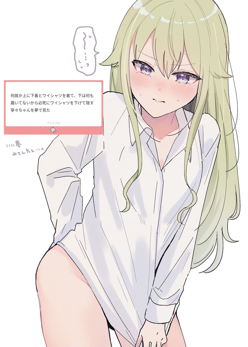 kusanagi nene (project sekai and 1 more) drawn by pprskk_yakink