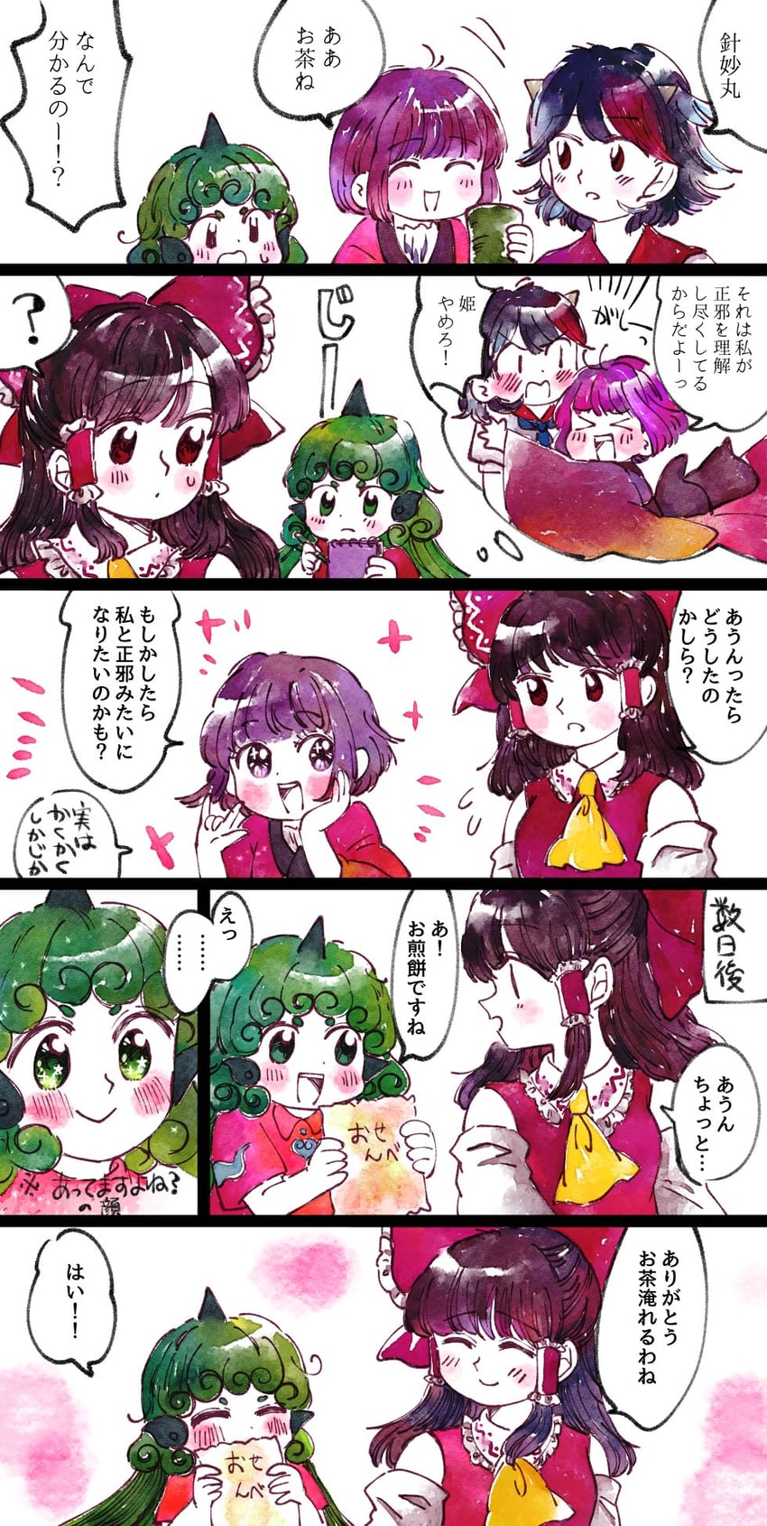 hakurei reimu, kijin seija, sukuna shinmyoumaru, and komano aunn (touhou) drawn by kokeshi_(yoi_no_myoujou)