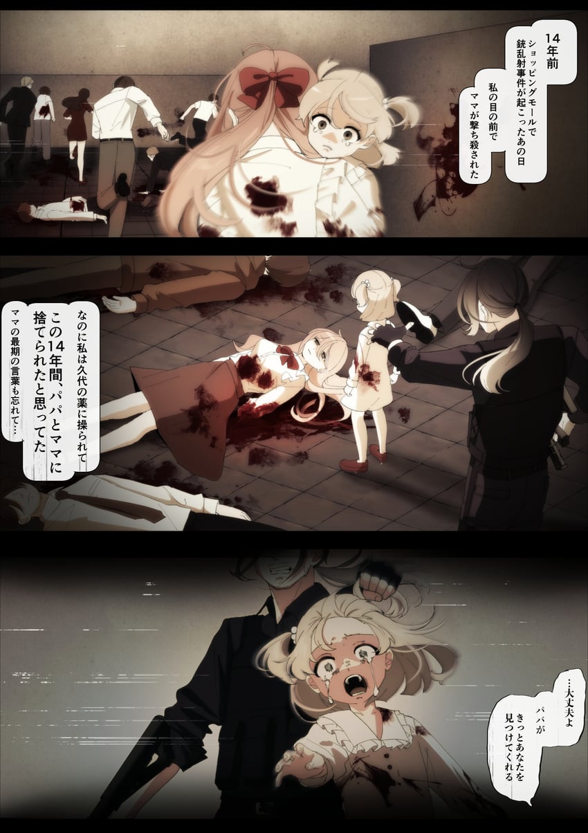 utsumi sakura and utsumi maika (sakura no sekai) drawn by tsuruse