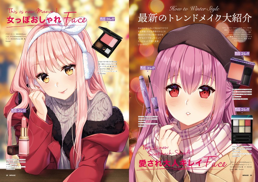 scathach, scathach skadi, and medb (fate and 1 more) drawn by ringoen