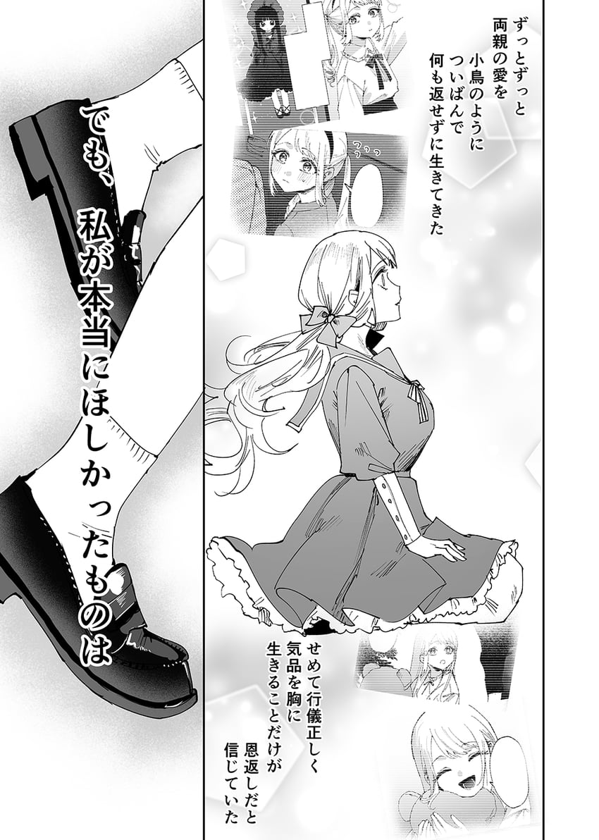 aihara wakana (girls x vampire) drawn by chigusa_minori