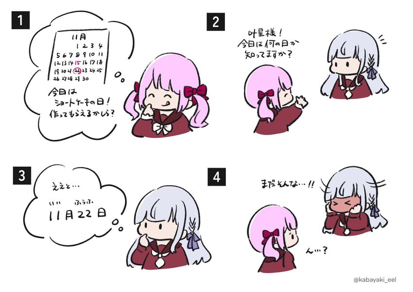kon kanaho and sadamori himeka (assault lily) drawn by kabayaki_(kabayaki_eel)