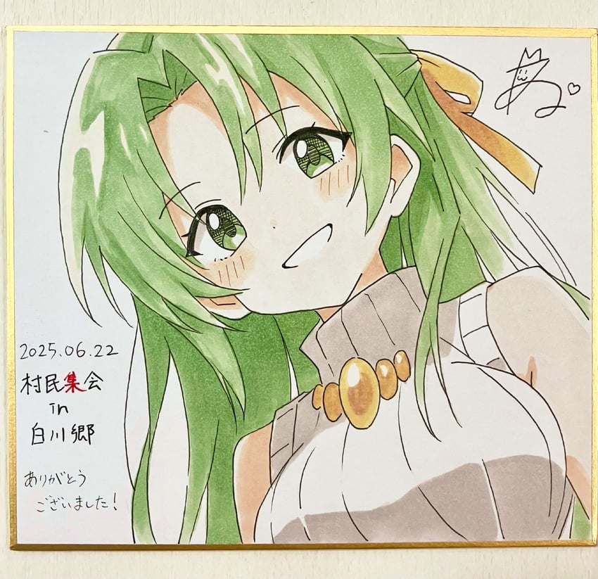 sonozaki shion (higurashi no naku koro ni) drawn by niyane
