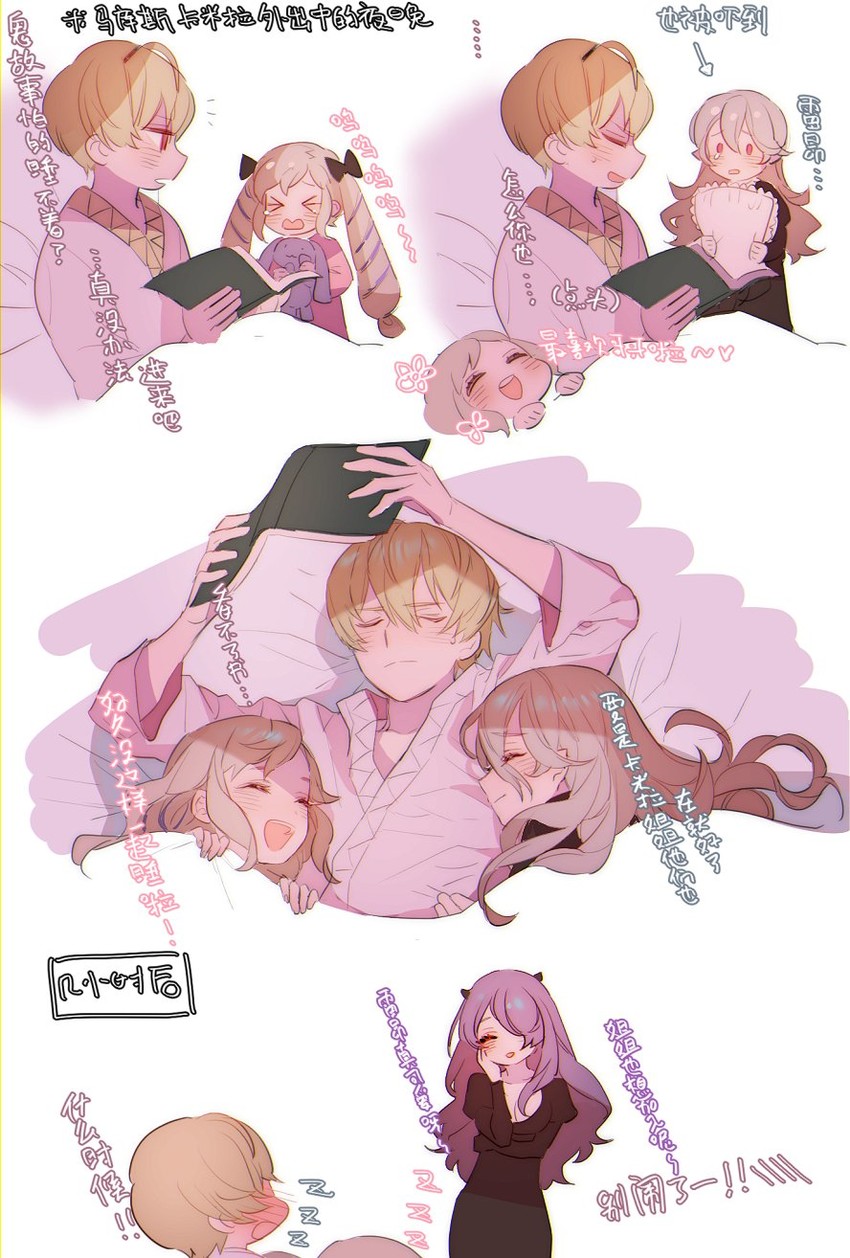 female corrin, camilla, elise, and leo (fire emblem and 1 more) drawn by zuizi