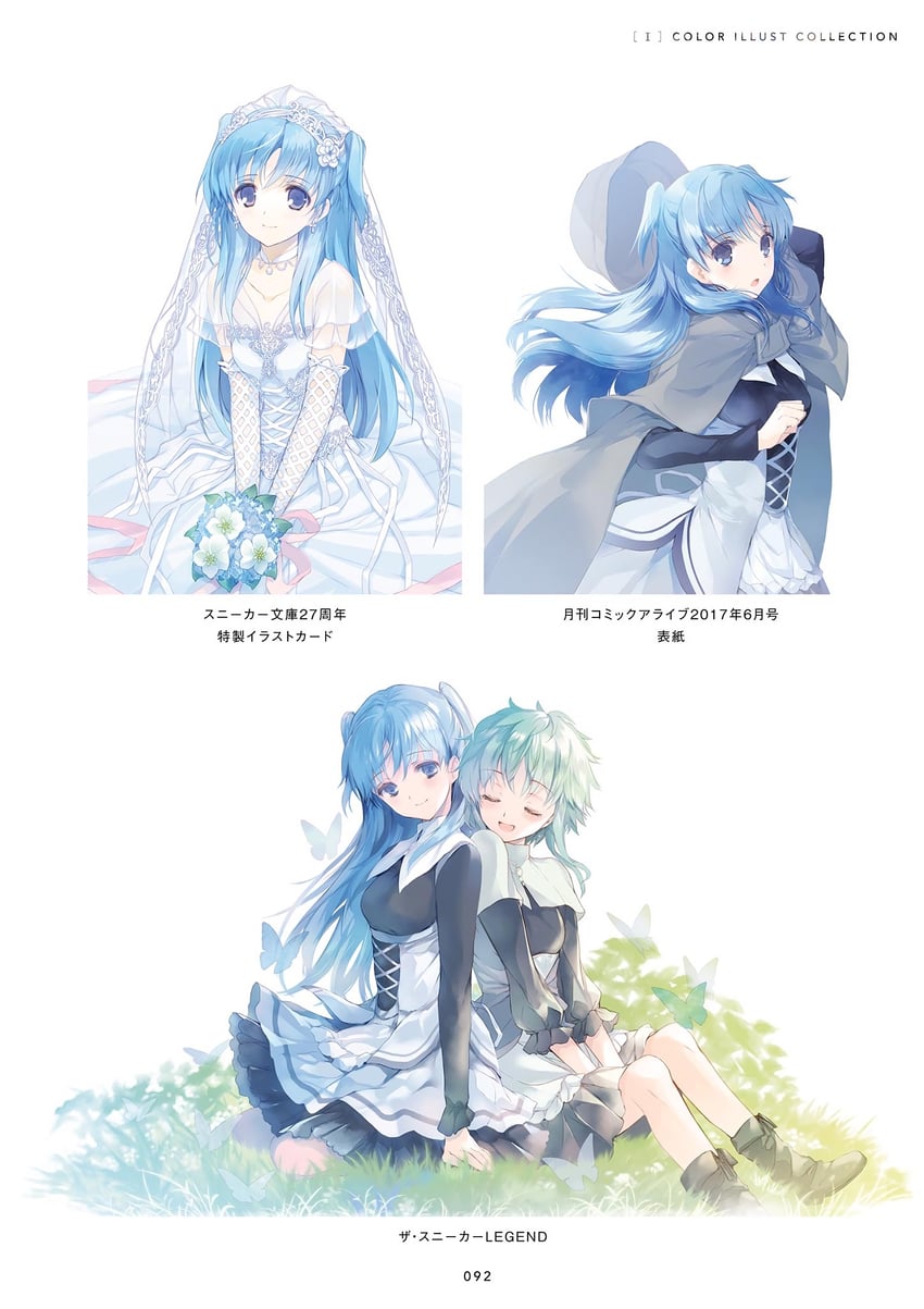 chtholly nota seniorious and tiat siba ignareo (shuumatsu nani shitemasu ka?) drawn by ue