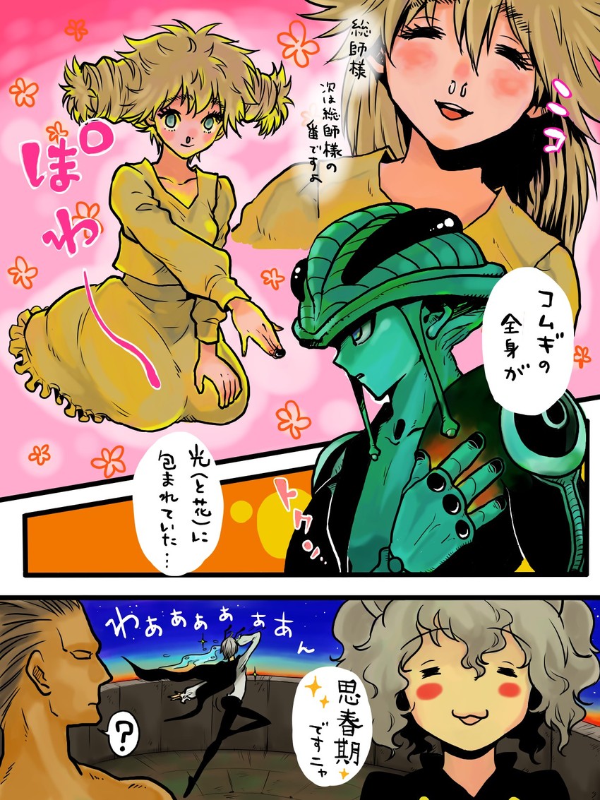 neferpitou, meruem, komugi, shaiapouf, and menthuthuyoupi (hunter x hunter) drawn by art_wl
