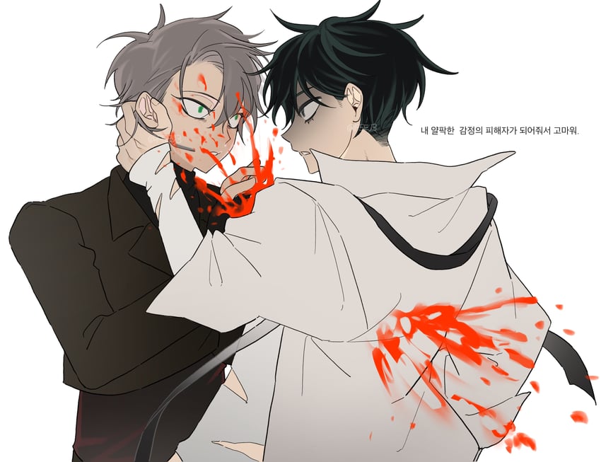 till and ivan (alien stage) drawn by f5ej3