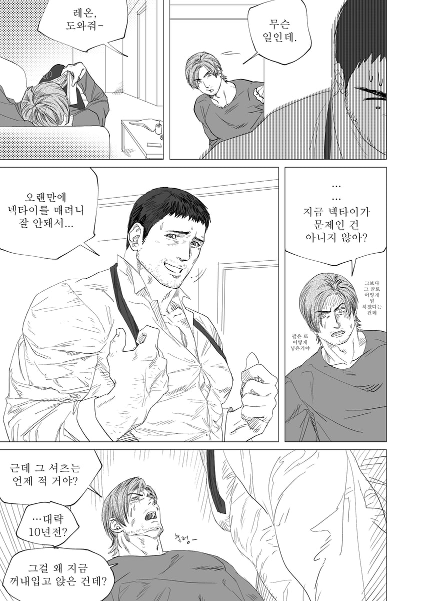 leon s. kennedy and chris redfield (resident evil and 1 more) drawn by 123456dyom