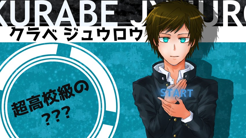 kurabe juurou (danganronpa and 1 more) drawn by azumaya_akira