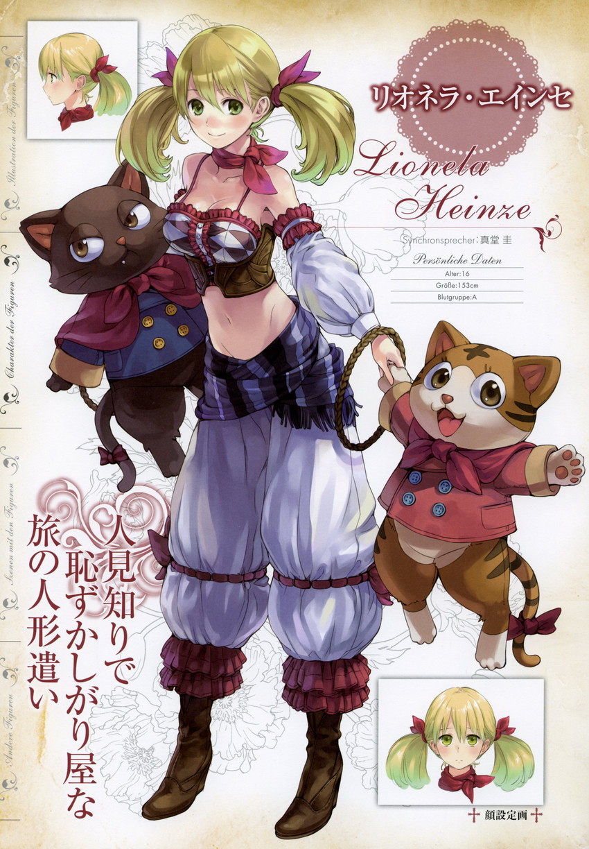 lionela heinze, aranya, and horoholo (atelier and 1 more) drawn by kishida_mel