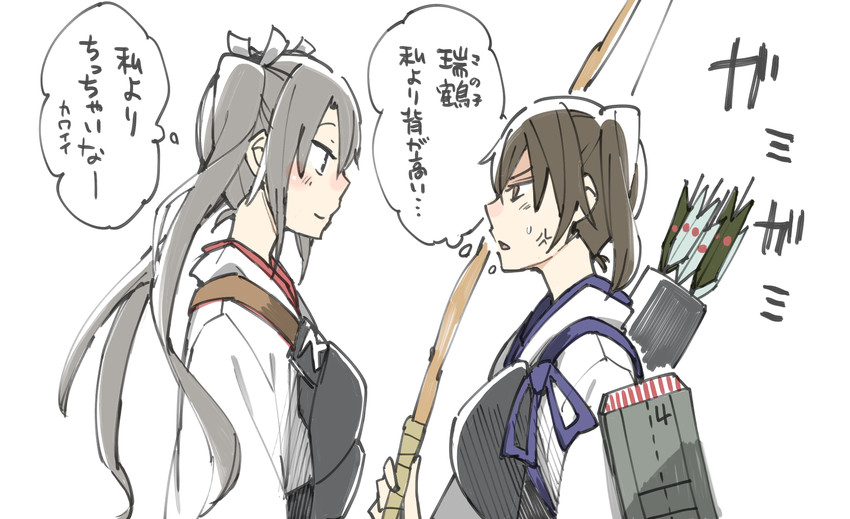 kaga and zuikaku (kantai collection) drawn by naosuke_(morioka_shachuu)