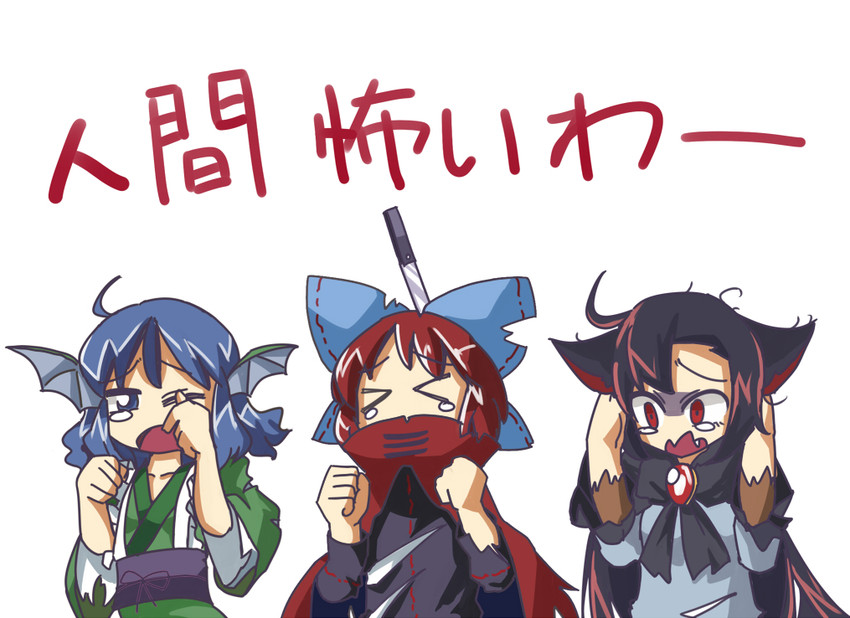 imaizumi kagerou, sekibanki, and wakasagihime (touhou and 1 more) drawn by zassou_maruko