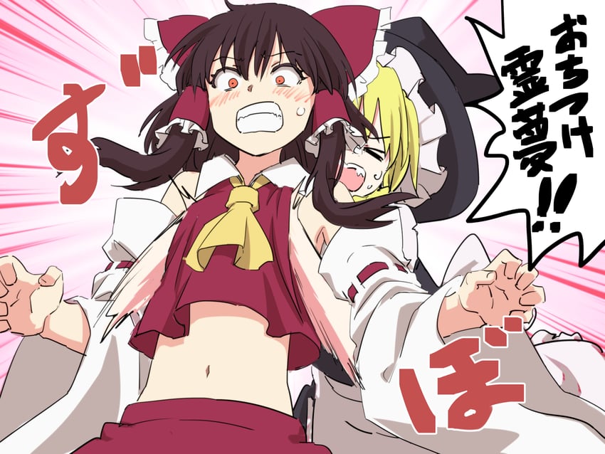 hakurei reimu and kirisame marisa (touhou) drawn by leon_(mikiri_hassha)