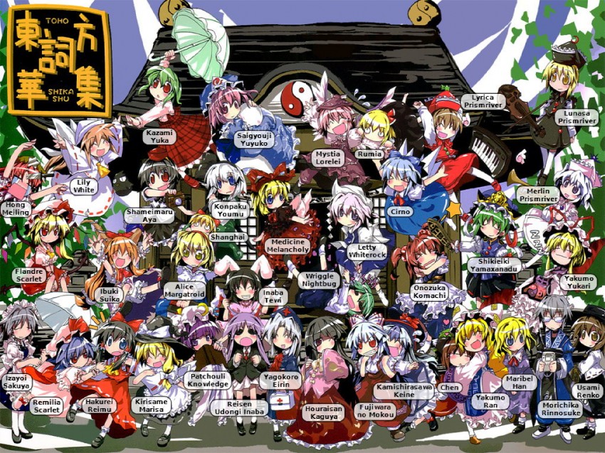 hakurei reimu, kirisame marisa, remilia scarlet, flandre scarlet, izayoi sakuya, and 33 more (touhou) drawn by toto_nemigi