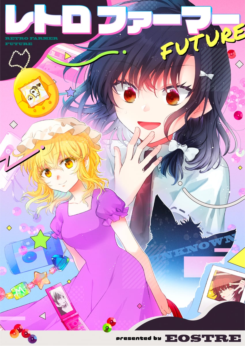 usami renko, maribel hearn, and furby (touhou and 2 more) drawn by kaito_(kaixm)