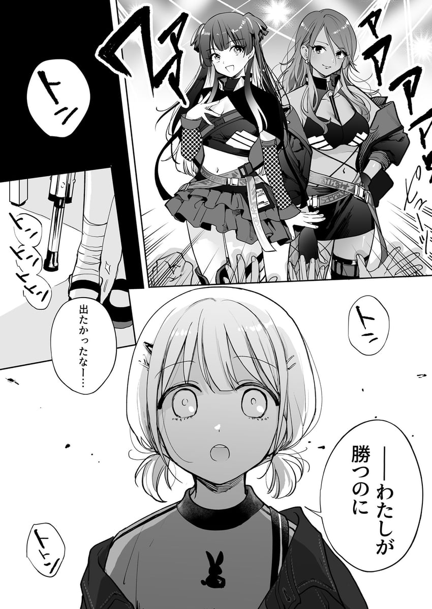 mayuzumi fuyuko, serizawa asahi, and izumi mei (idolmaster and 1 more) drawn by hagyouayumu