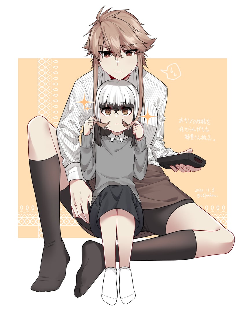 satsuki yomi and shidou maki (toji no miko) drawn by jouhou