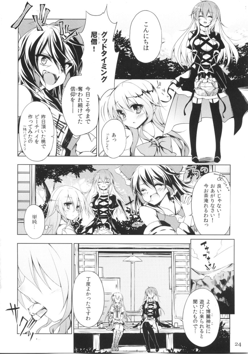 hakurei reimu, hinanawi tenshi, and hijiri byakuren (touhou) drawn by suzume_miku