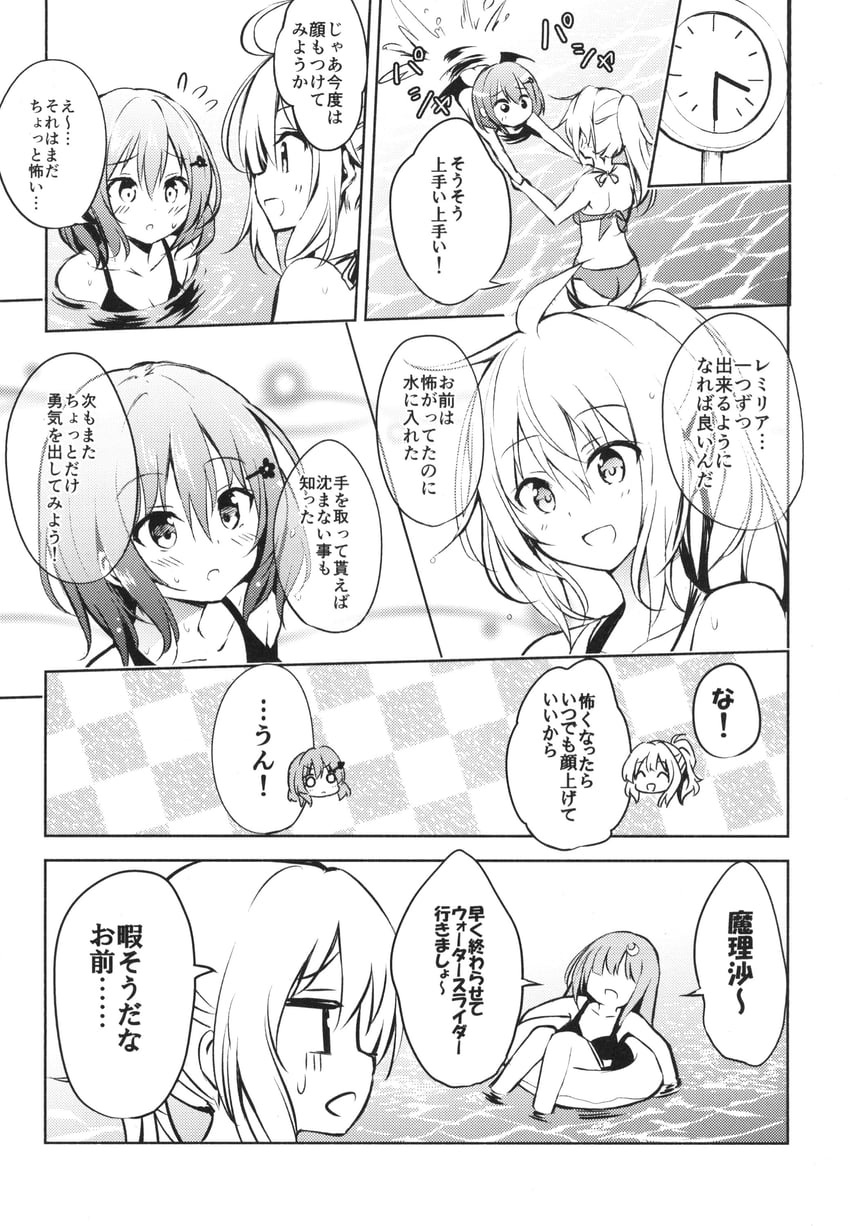 kirisame marisa, remilia scarlet, and patchouli knowledge (touhou) drawn by hyurasan