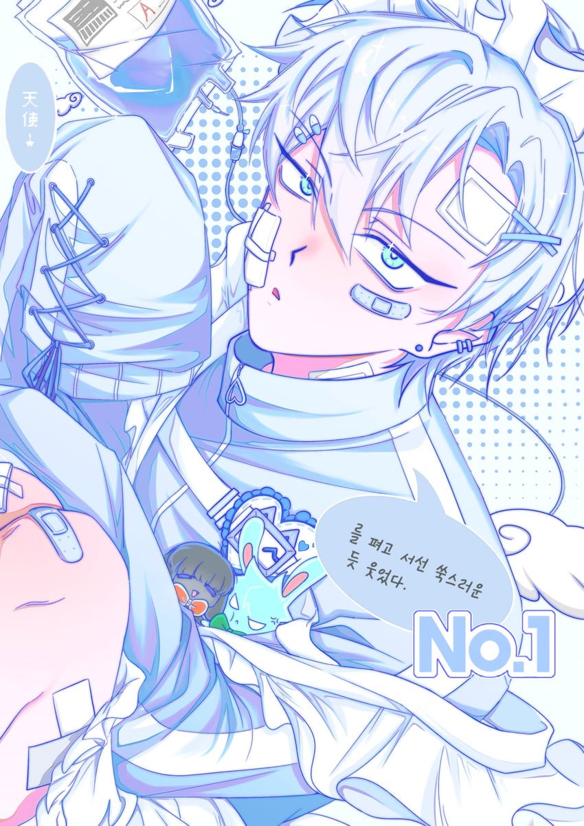 till and ivan (alien stage) drawn by siyue_feng_jin