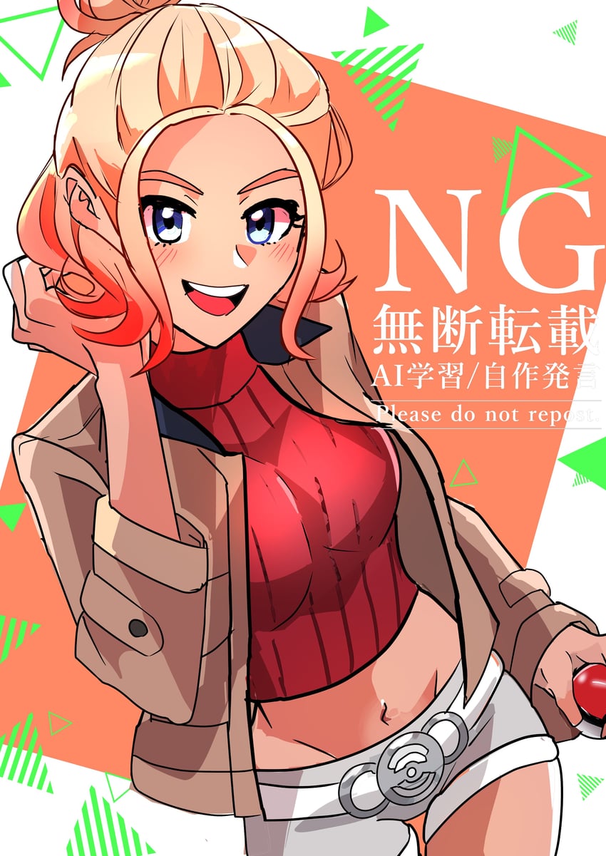 taunie (pokemon and 1 more) drawn by akisame_kanon