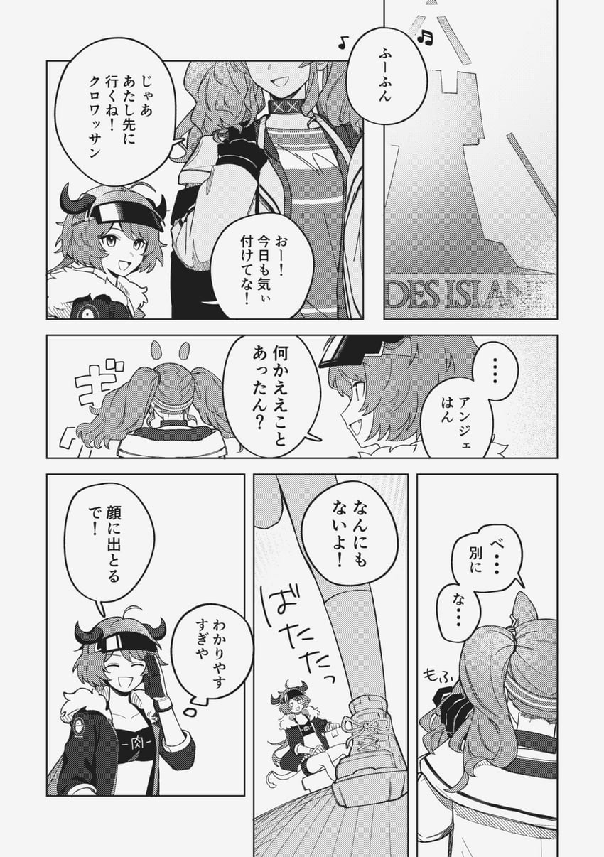 angelina and croissant (arknights) drawn by suika_aji