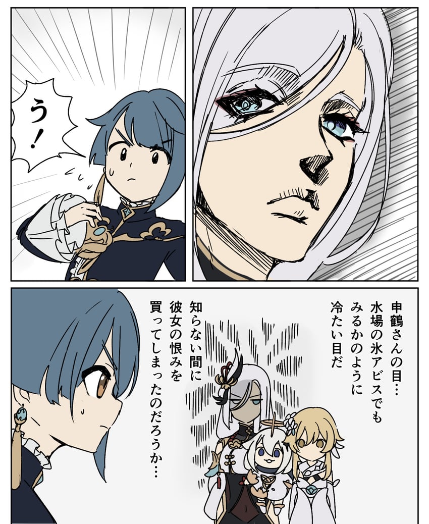 lumine, paimon, and shenhe (genshin impact) drawn by shimanaka_(shimanaka_sushi)