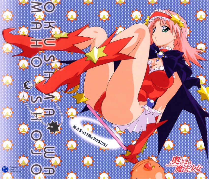 asaba ureshiko (okusama wa mahou shoujo) drawn by hasegawa_shin'ya