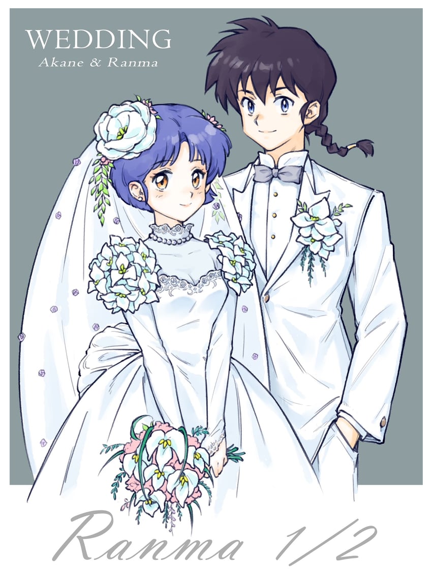 tendou akane and saotome ranma (ranma 1/2) drawn by akirakawa