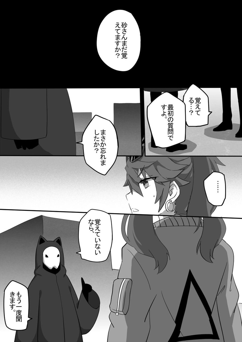 hatsune miku (vocaloid and 1 more) drawn by nejikyuu
