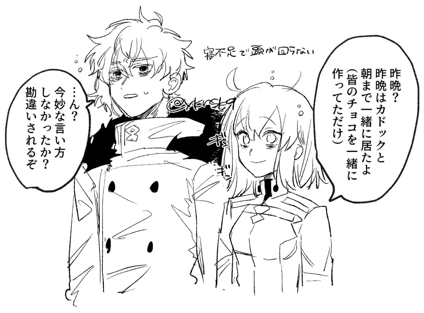fujimaru ritsuka and kadoc zemlupus (fate and 1 more) drawn by katayoshi_(ykrsk9)