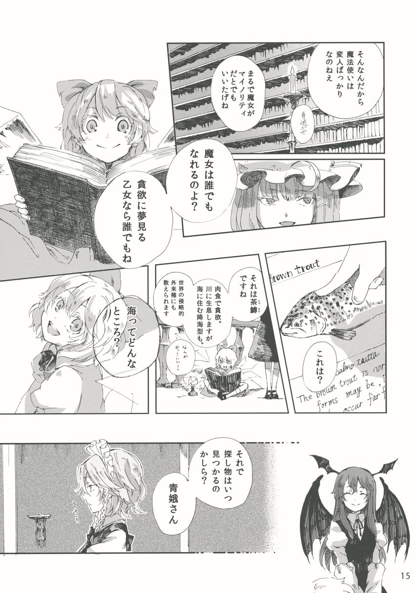 izayoi sakuya, cirno, patchouli knowledge, and koakuma (touhou) drawn by cosmic_(crownclowncosmic)