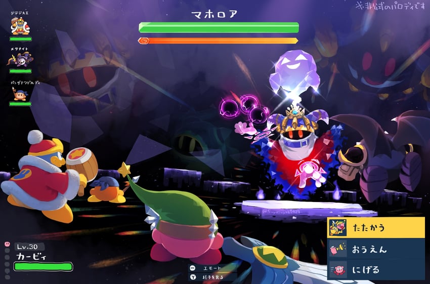 kirby, meta knight, king dedede, magolor, bandana waddle dee, and 6 more (pokemon and 3 more) drawn by suyasuyabi