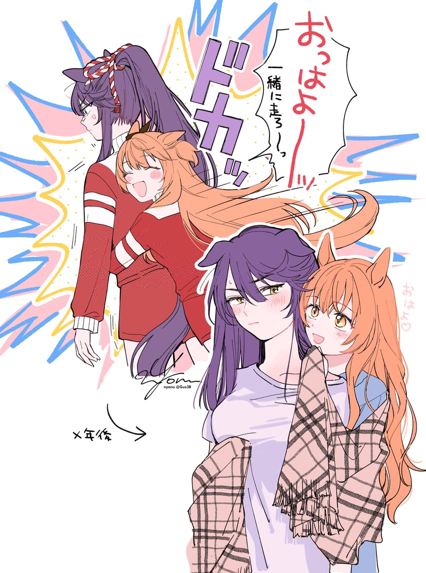 mayano top gun and narita brian (umamusume) drawn by yonu_(yonurime)