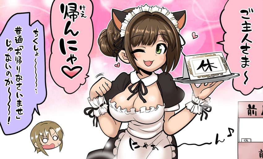 maekawa miku and tada riina (idolmaster and 1 more) drawn by shisotex